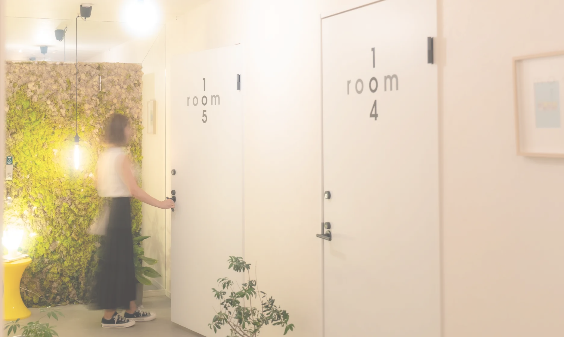 ただいまアロマ